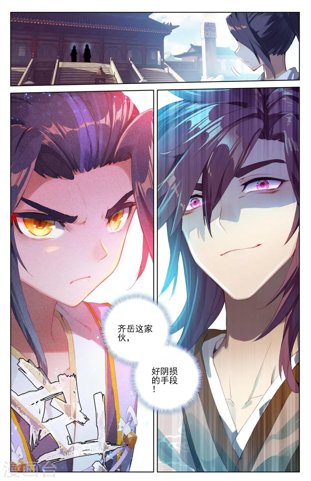 第39话下 府试开始8