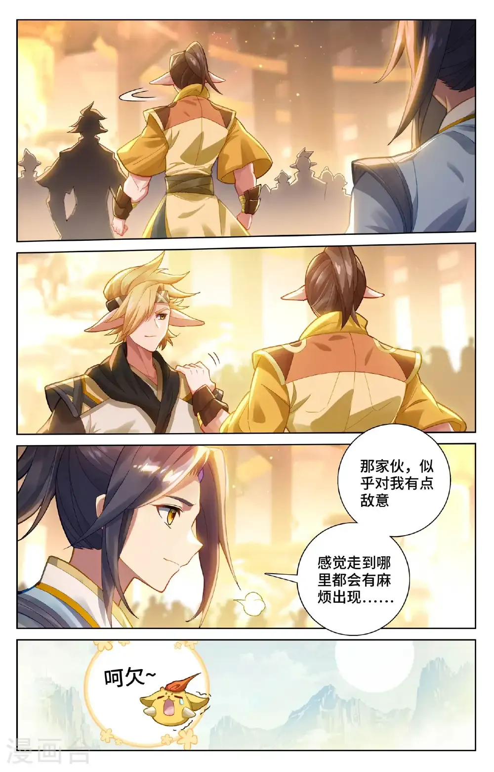 第574话下 孽兽一族8