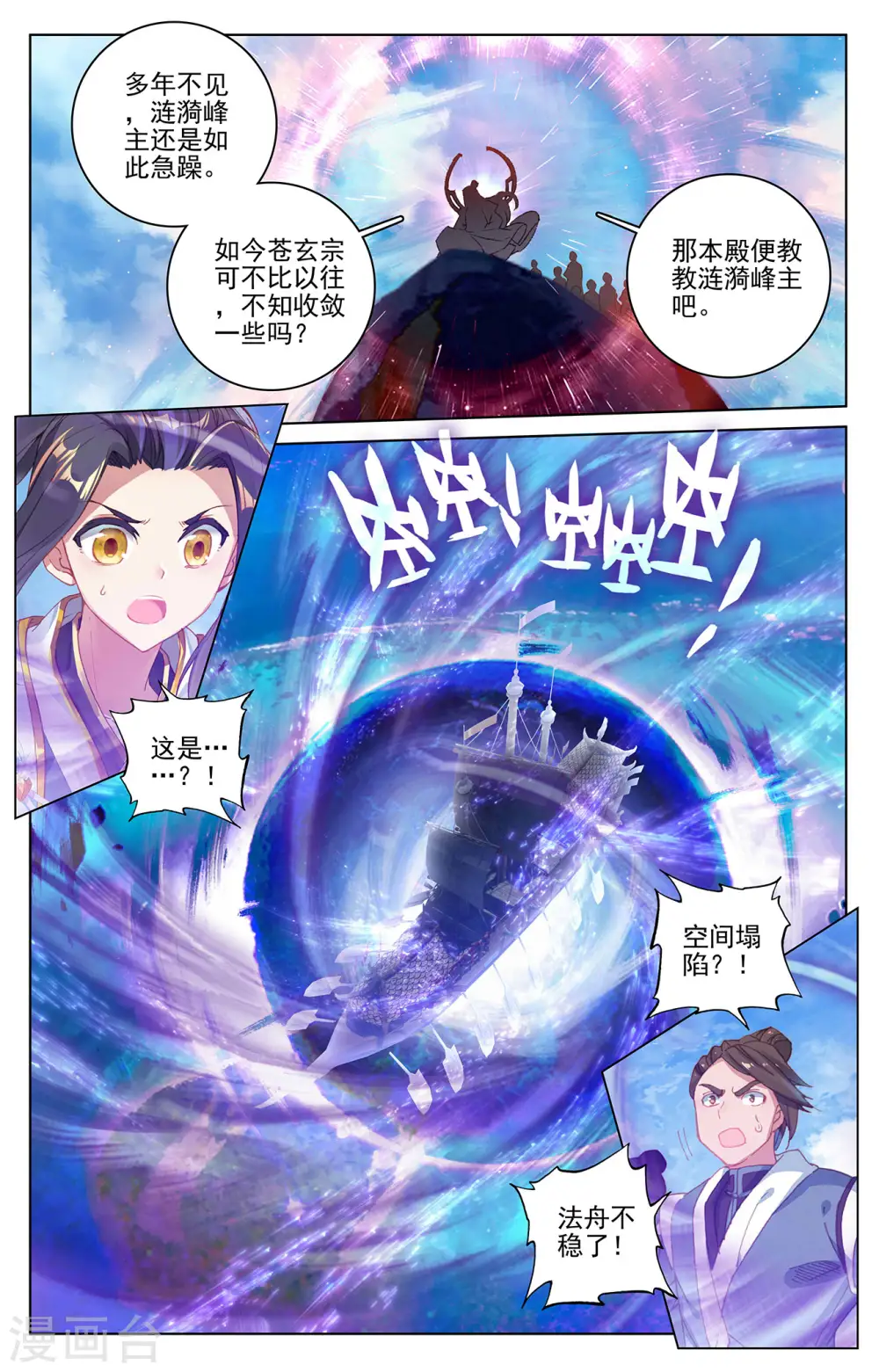 第282话下 任务7