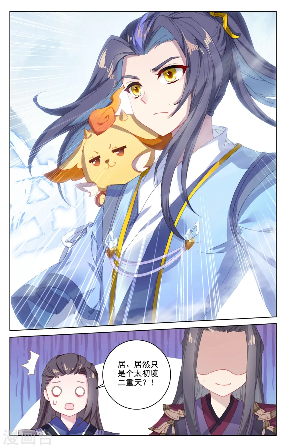 第179话下 纠缠8