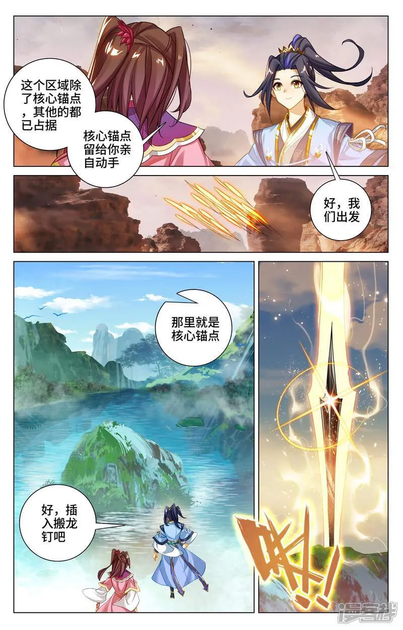 第604话下 赤梭神威7
