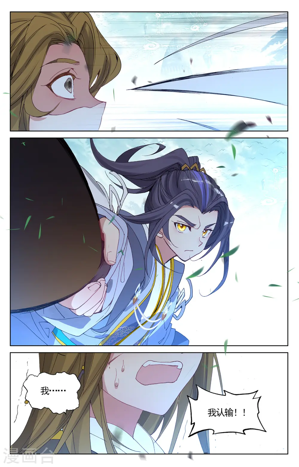 第210话上 魁首之争4