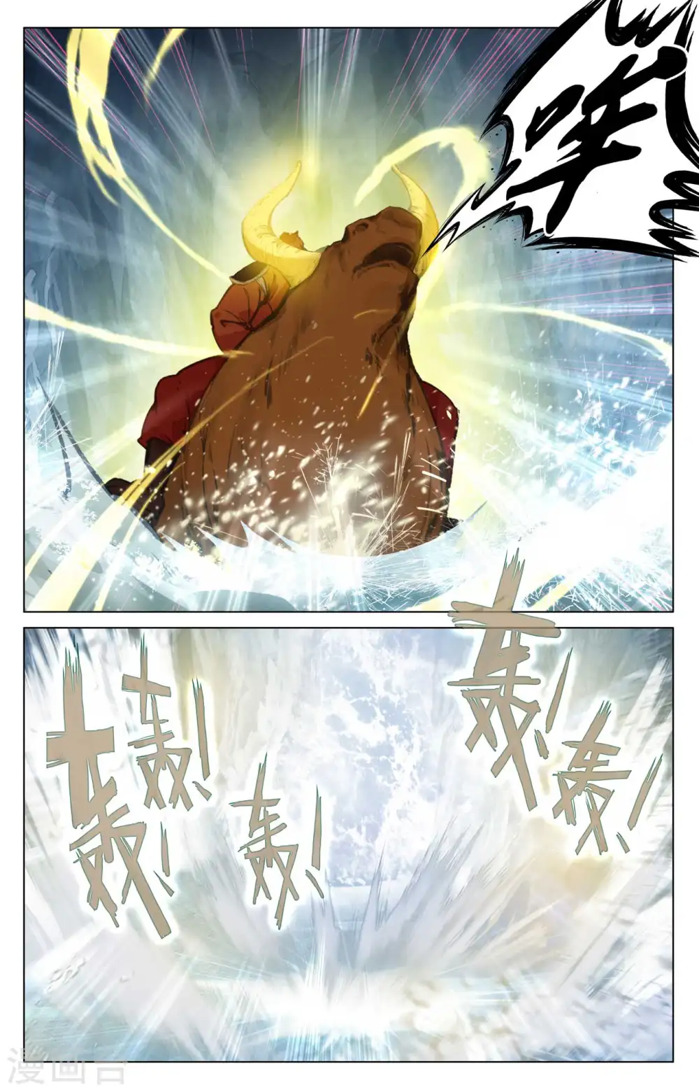 第457话下 三人联手5