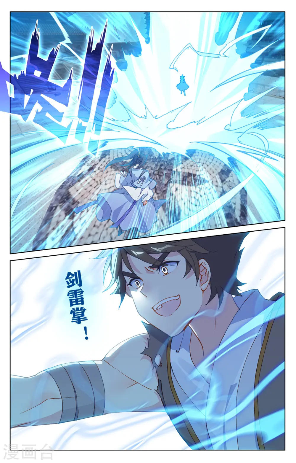 第218话下 争执7