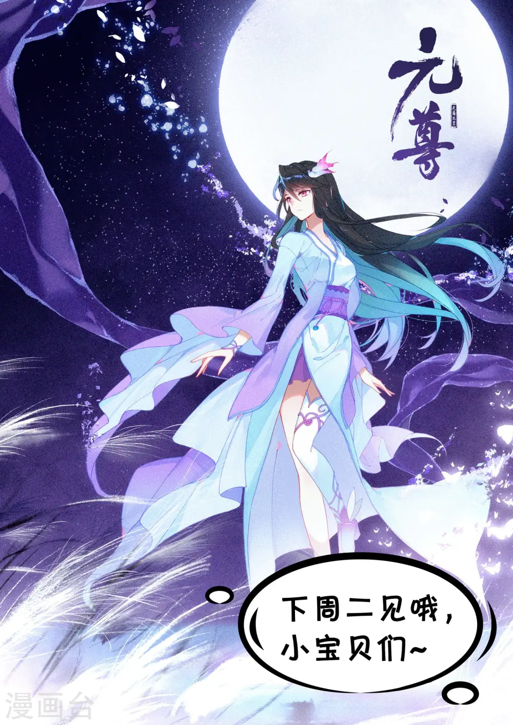 第127话下 小楼12