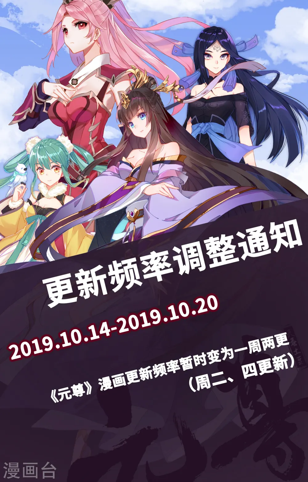 第181话上 办法9