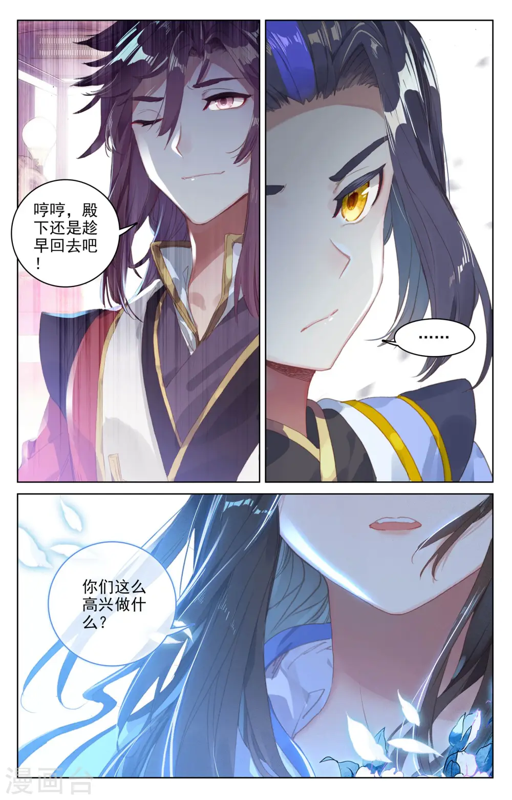 第51话下 驱毒4