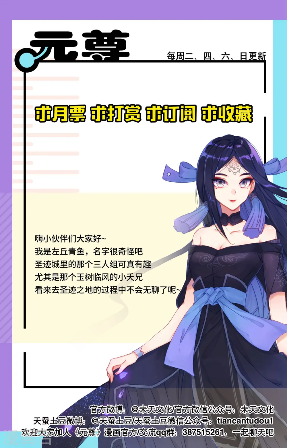 第89话下 初见武煌9