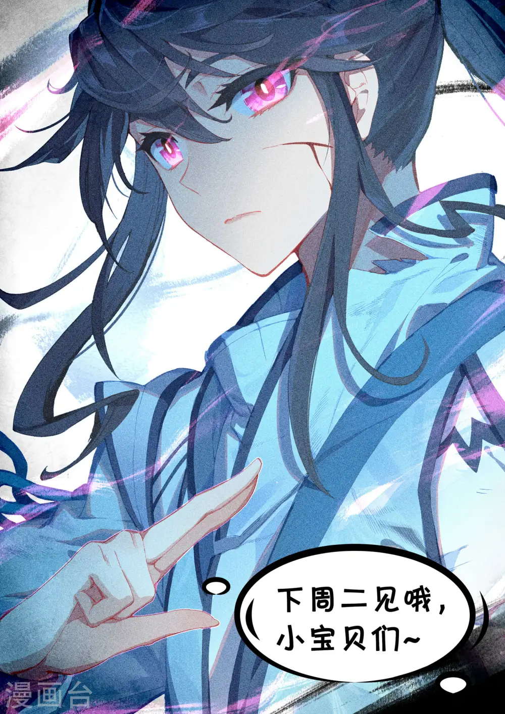 第159话下 大典第一12