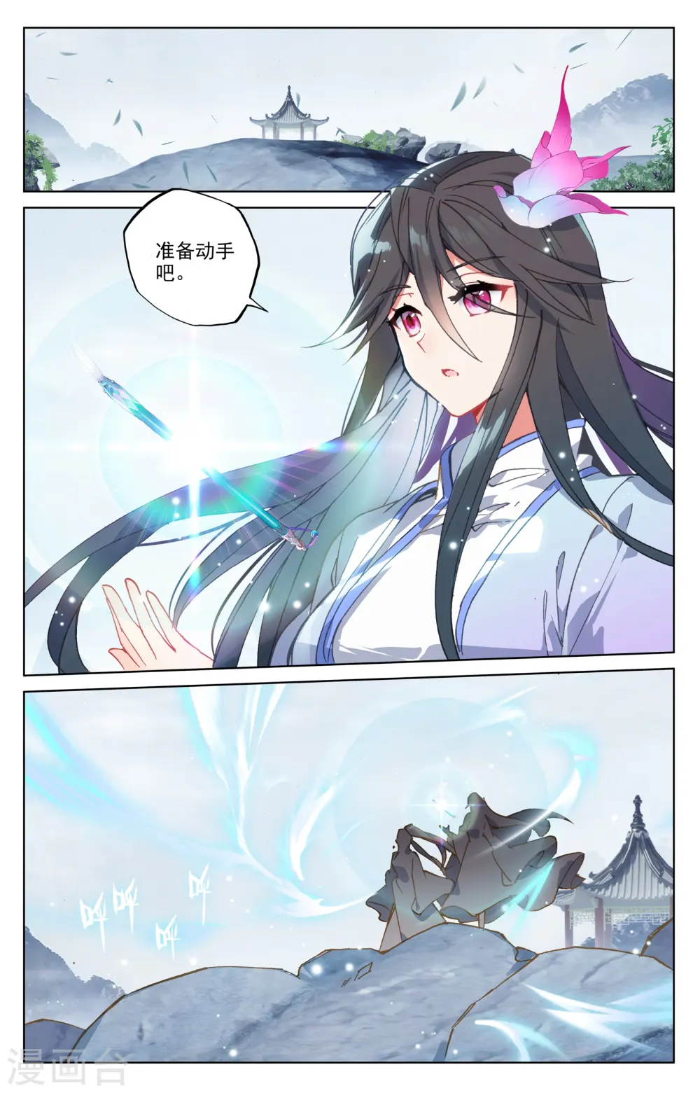 第184话上 到手5