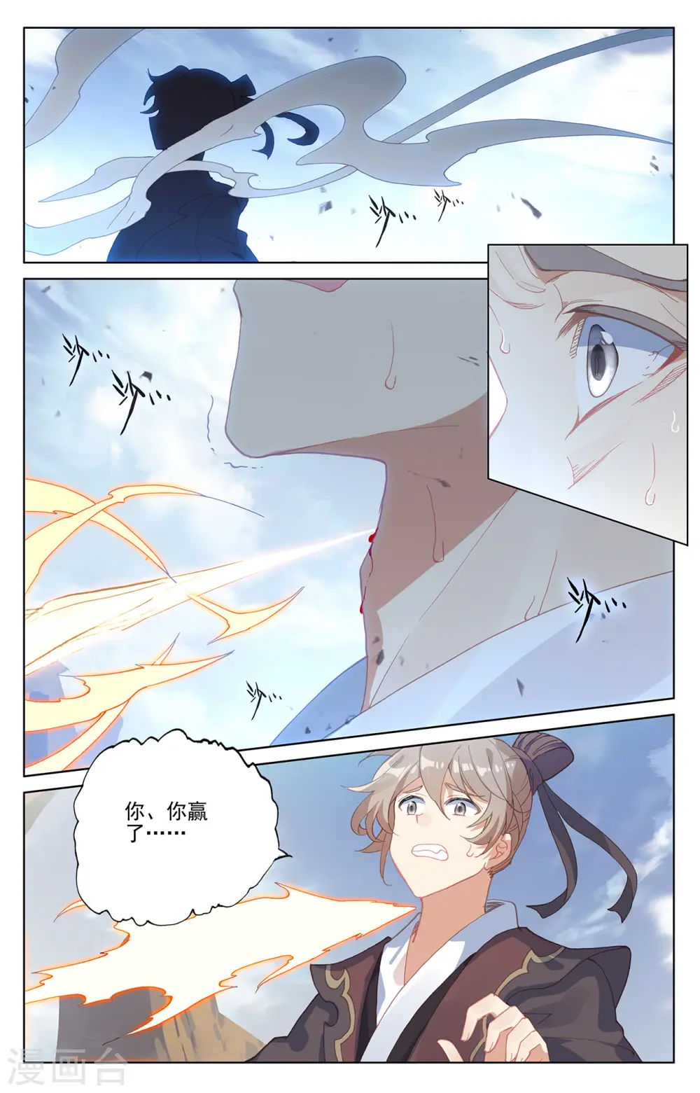 第225话下 破源7
