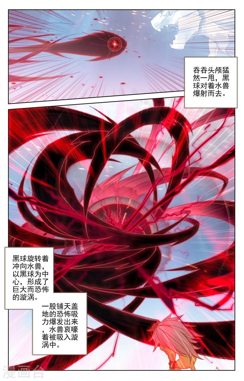 第174话下 完美合作5