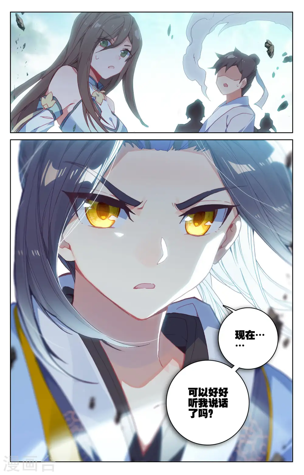 第148话下 大显手段8