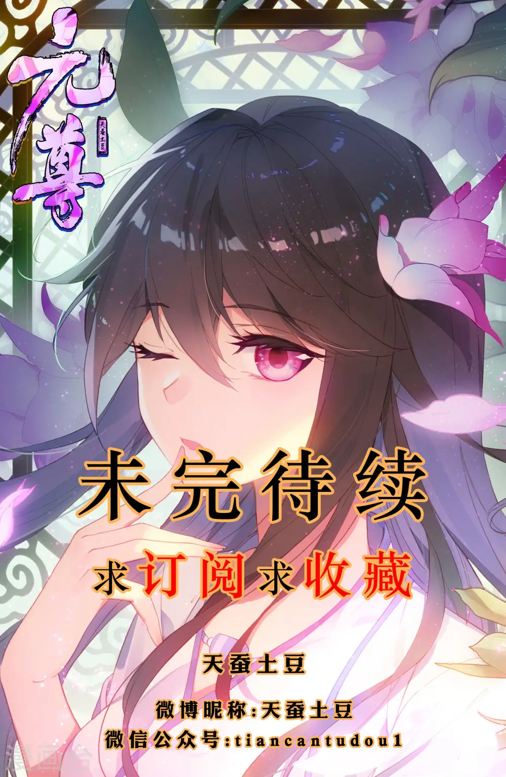 第11话下 齐王的胃口9