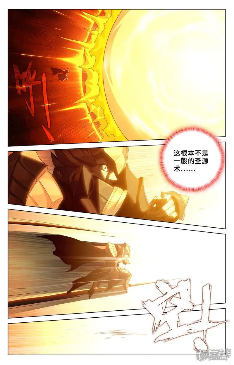 第604话上 赤梭神威7