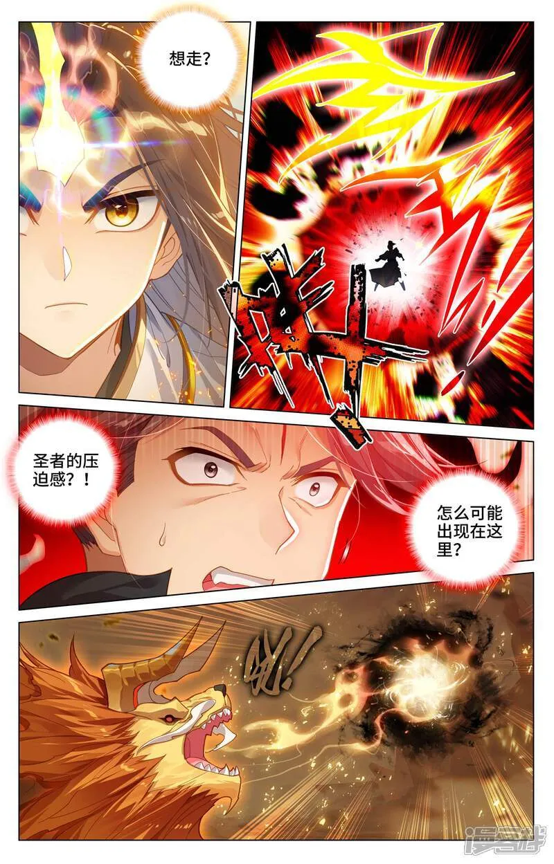 第602话上 初战大胜6