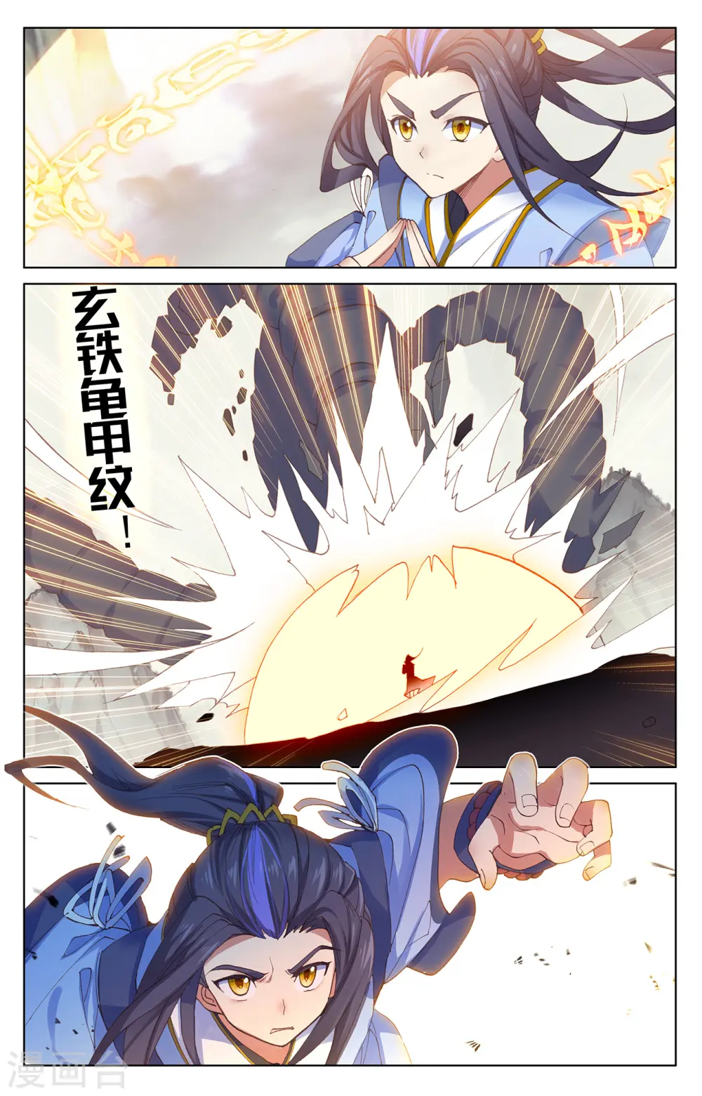 第202话上 神魂压制5