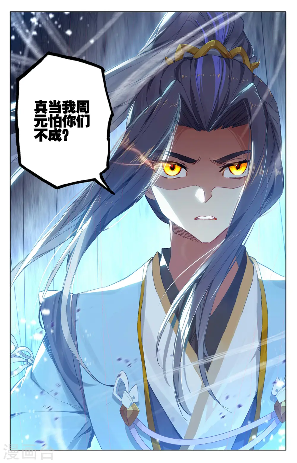 第260话下 条件8