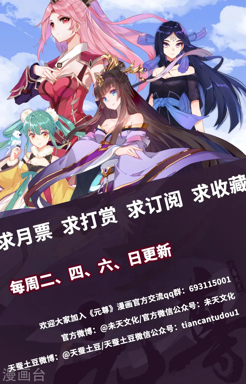 第189话下 洞试开始11