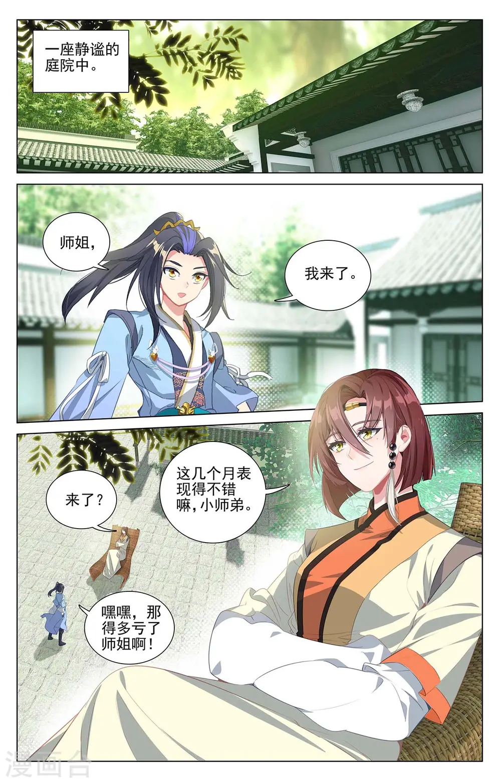 第408话上 后续影响7