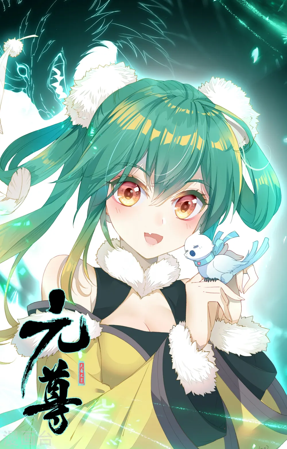 第180话上 斗双圣11