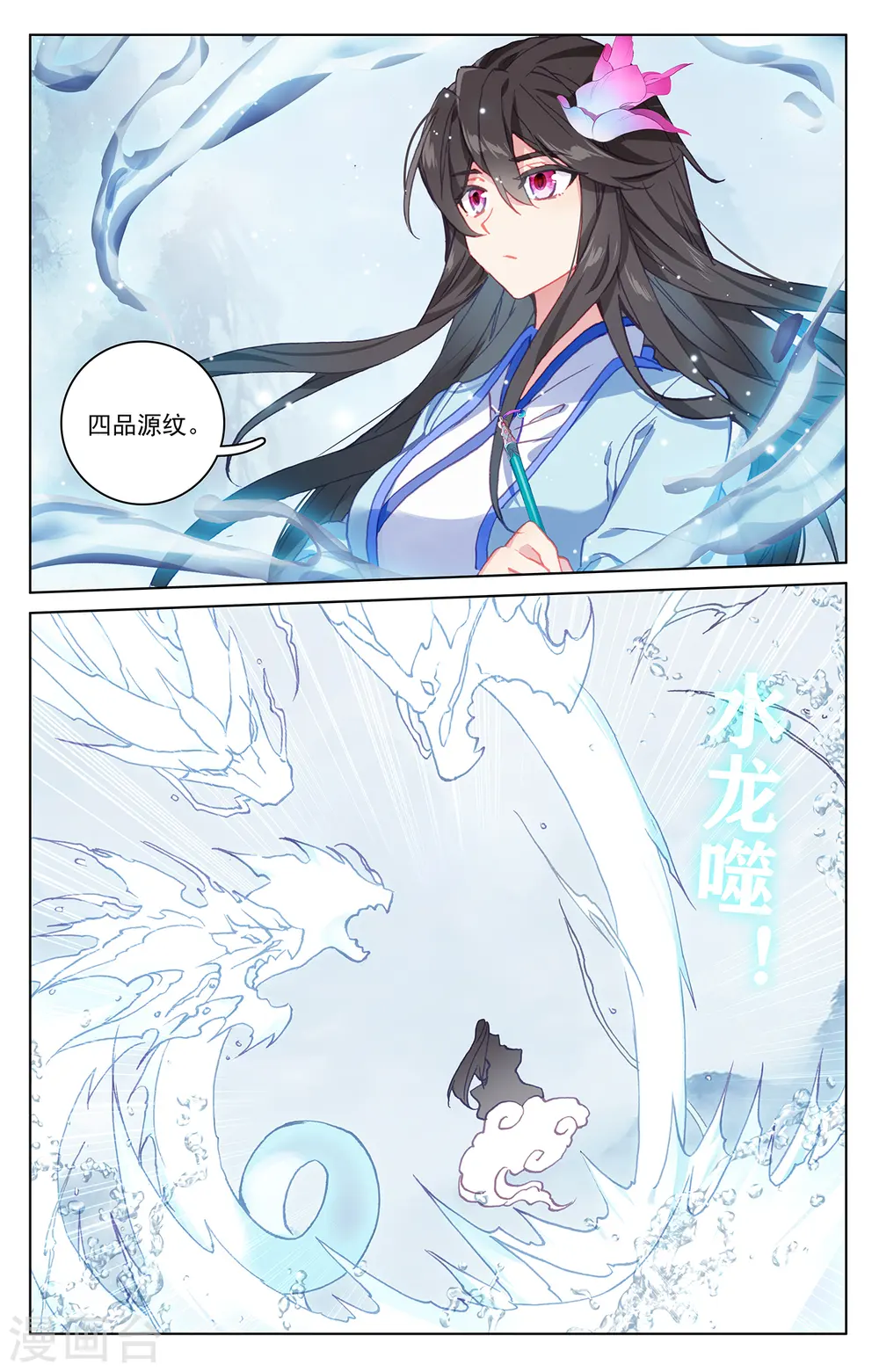 第180话下 斗双圣2