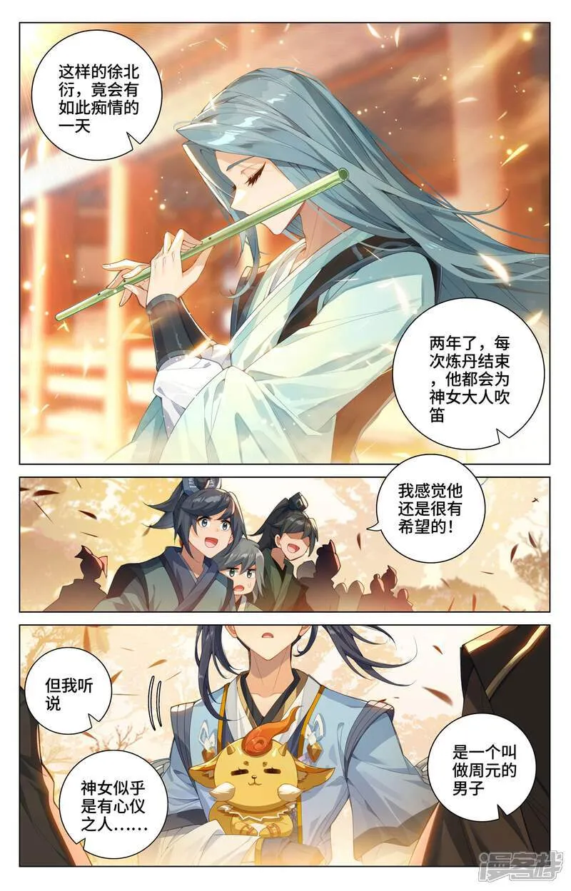 第591话上 久别重逢8