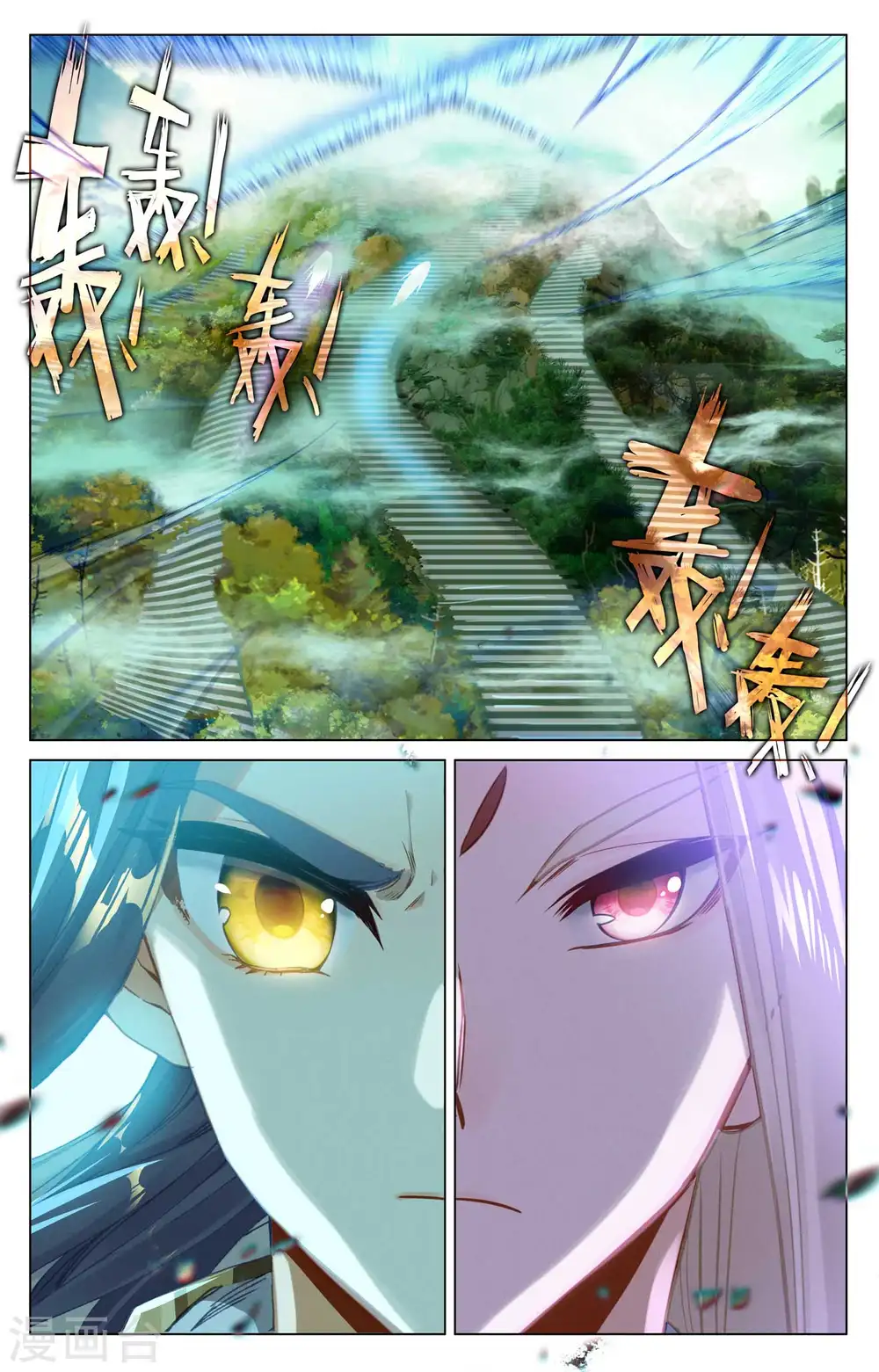 第413话上 同时登顶5