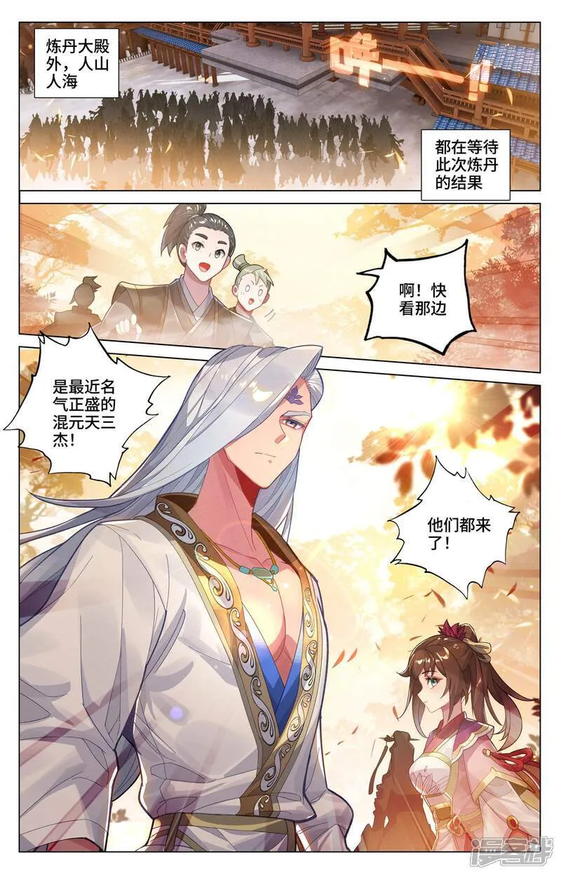 第592话下 强行取代8