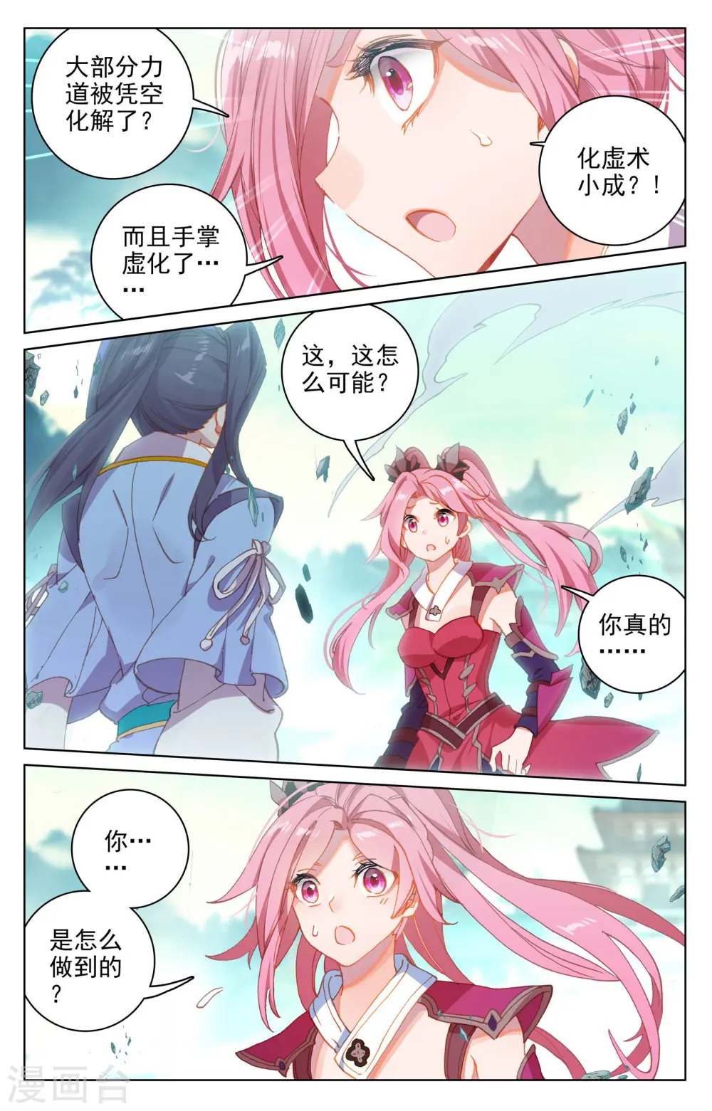 第135话上 说服红衣6