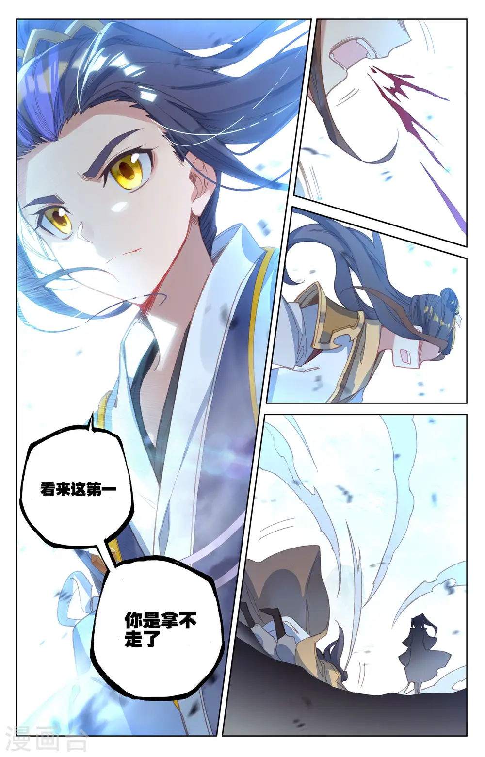 第159话下 大典第一2