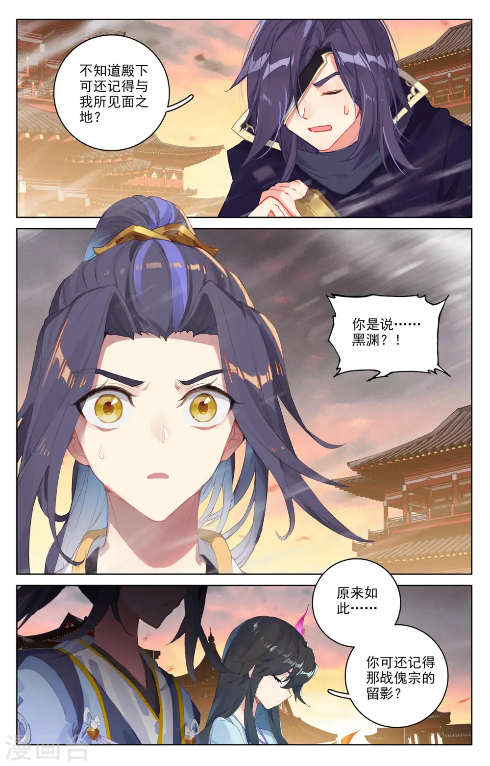 第340话下 强行索赔6