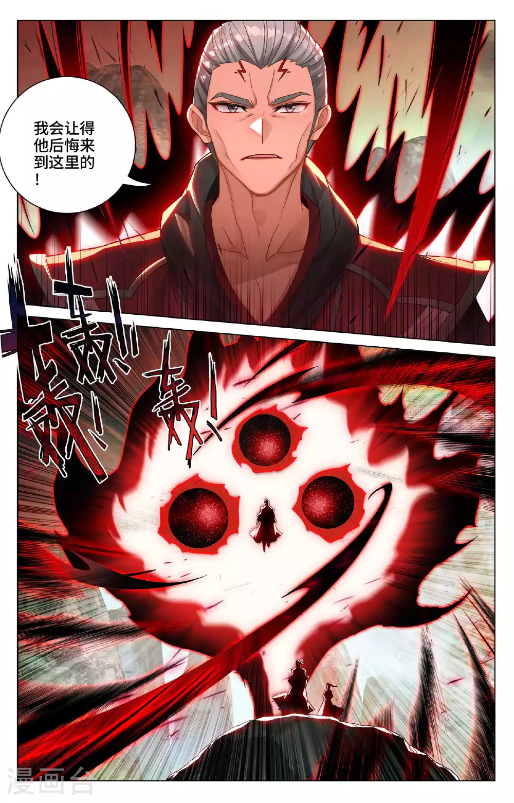 第532话上 出手试探8