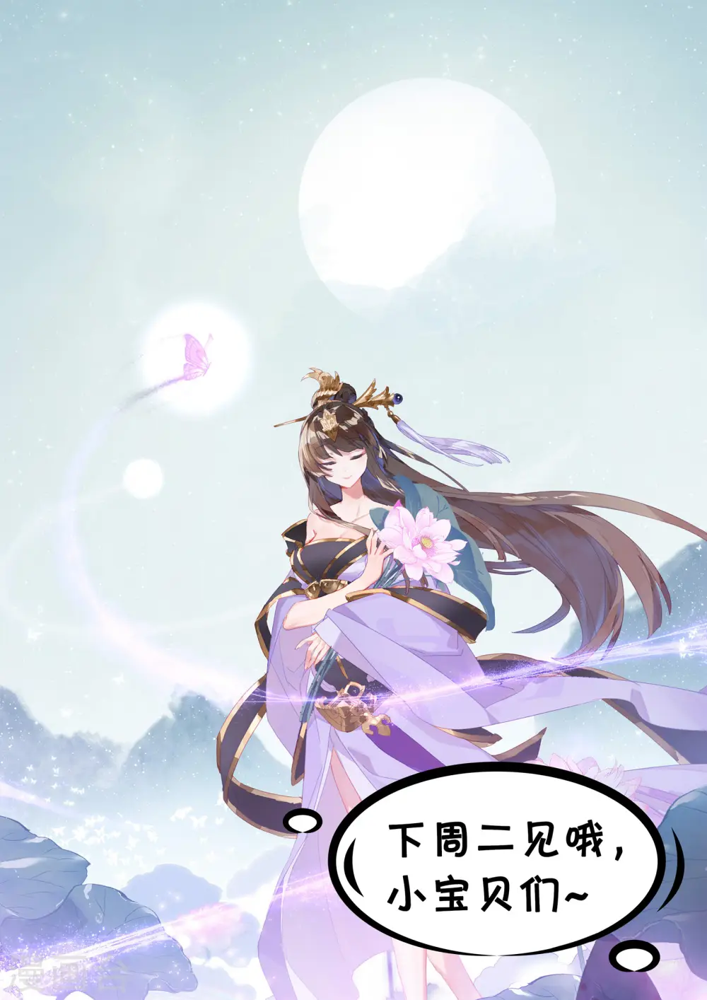 第155话下 首席之争12