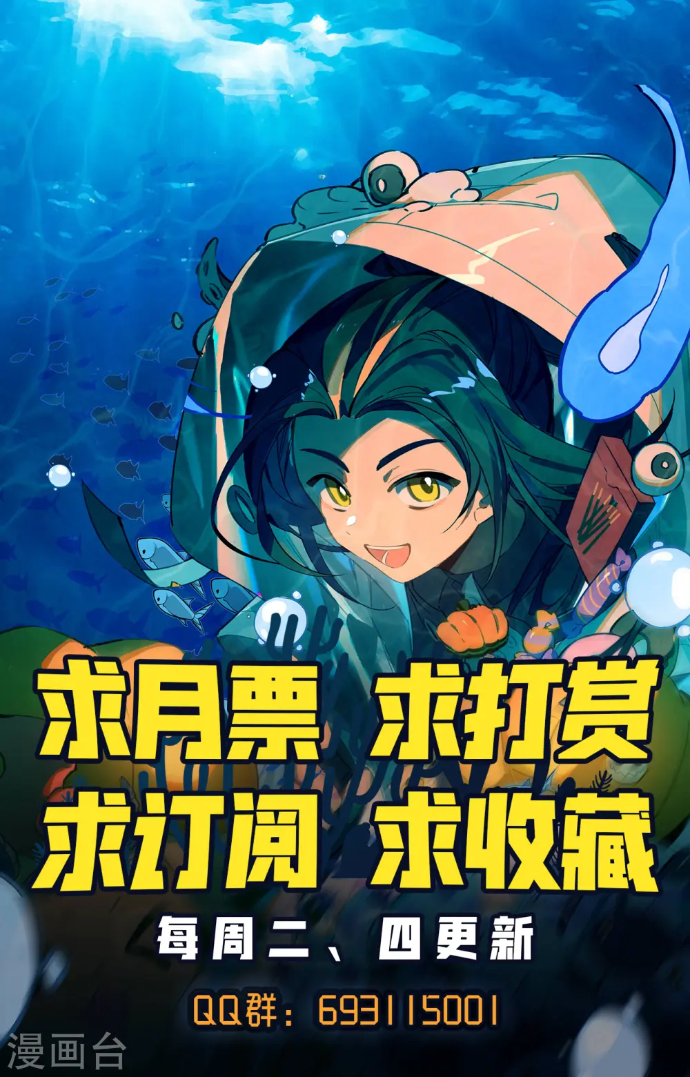 第207话下 围猎9