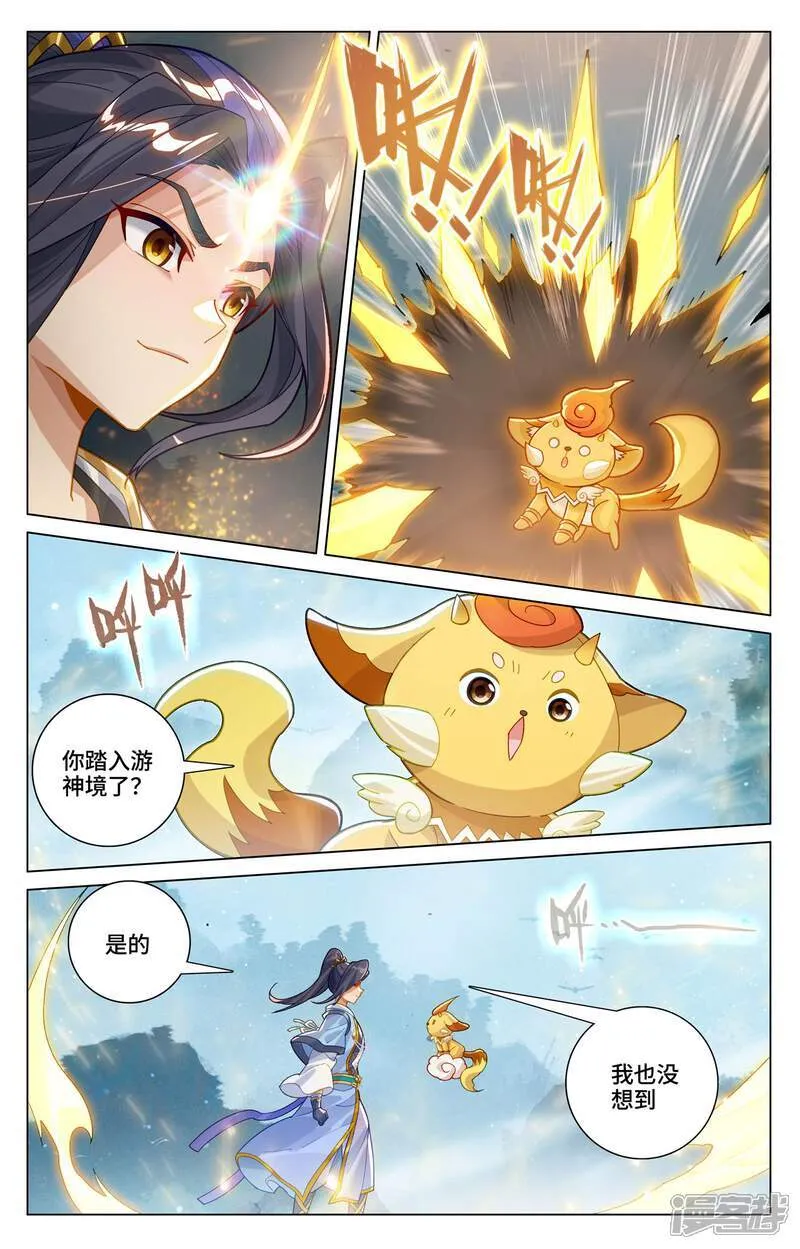 第590话下 夭夭手笔6