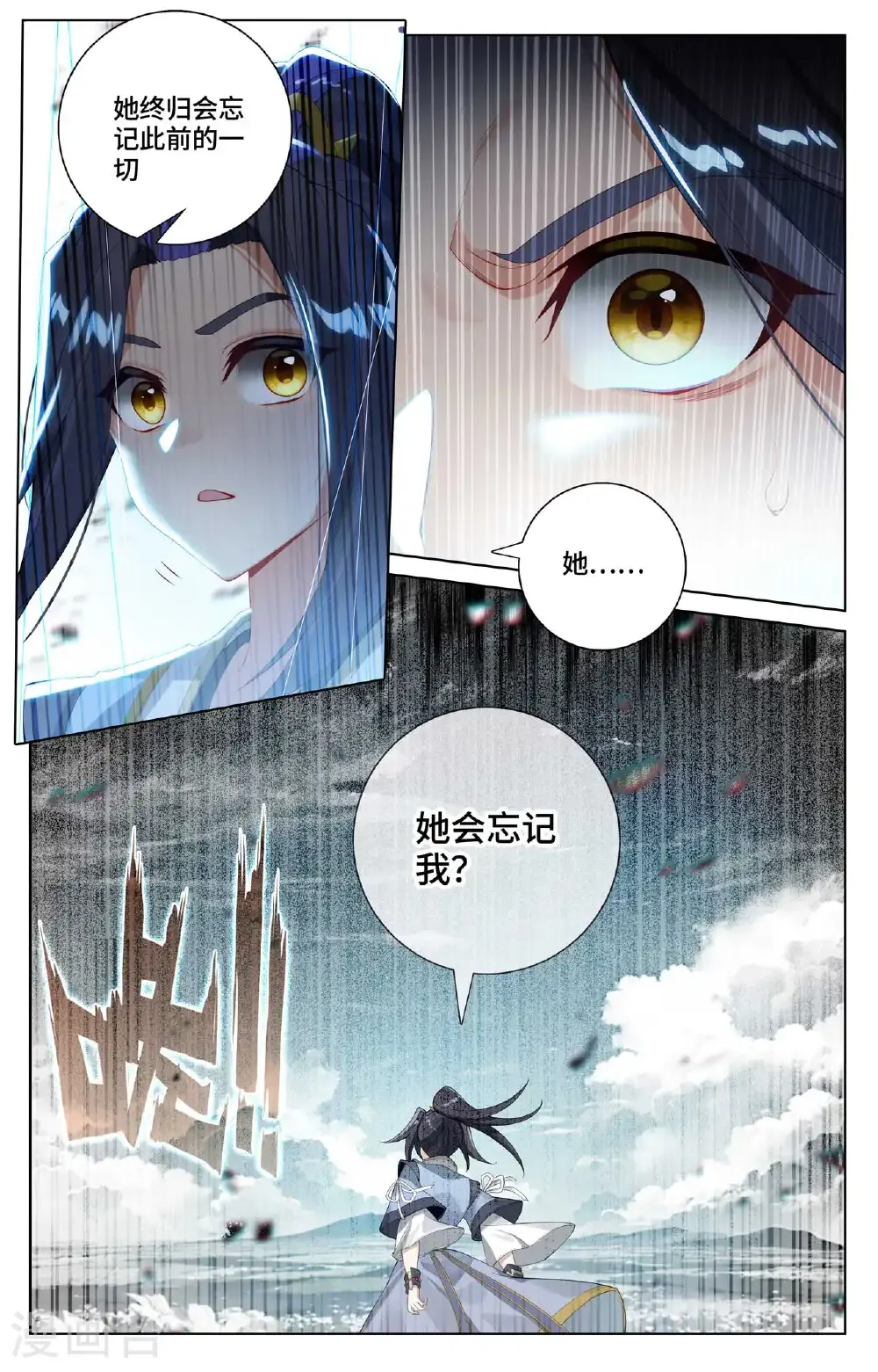 第564话上 神性人性6