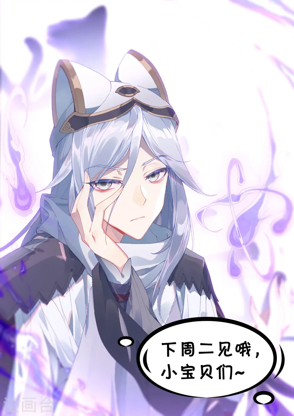 第125话下 前往宗门12