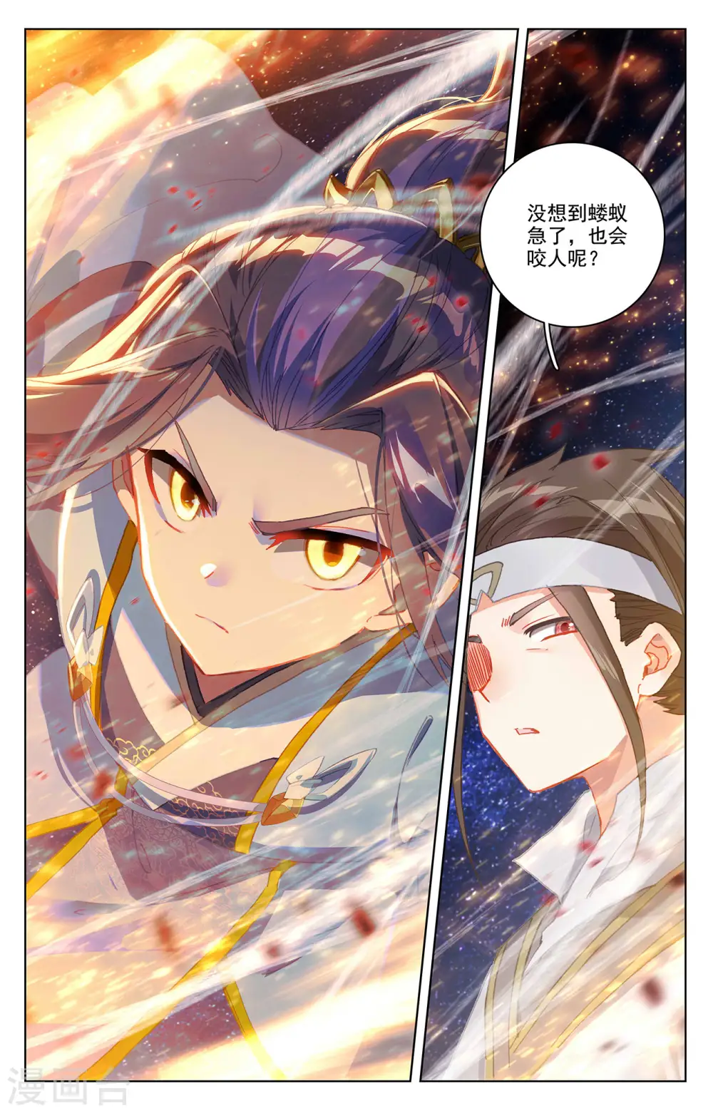 第347话下 惊天之战8