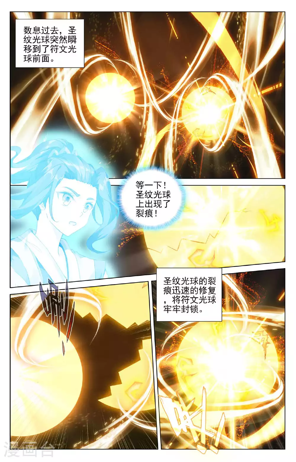 第500话下 周元上场5