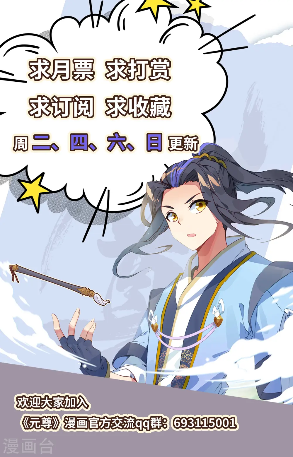 第407话下 最后赢家9