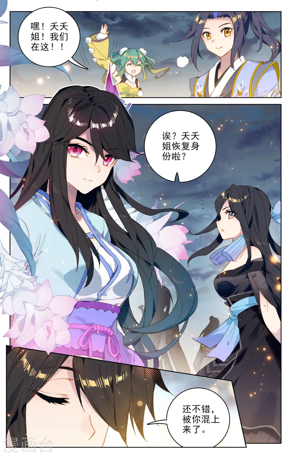 第109话上 圣塔7