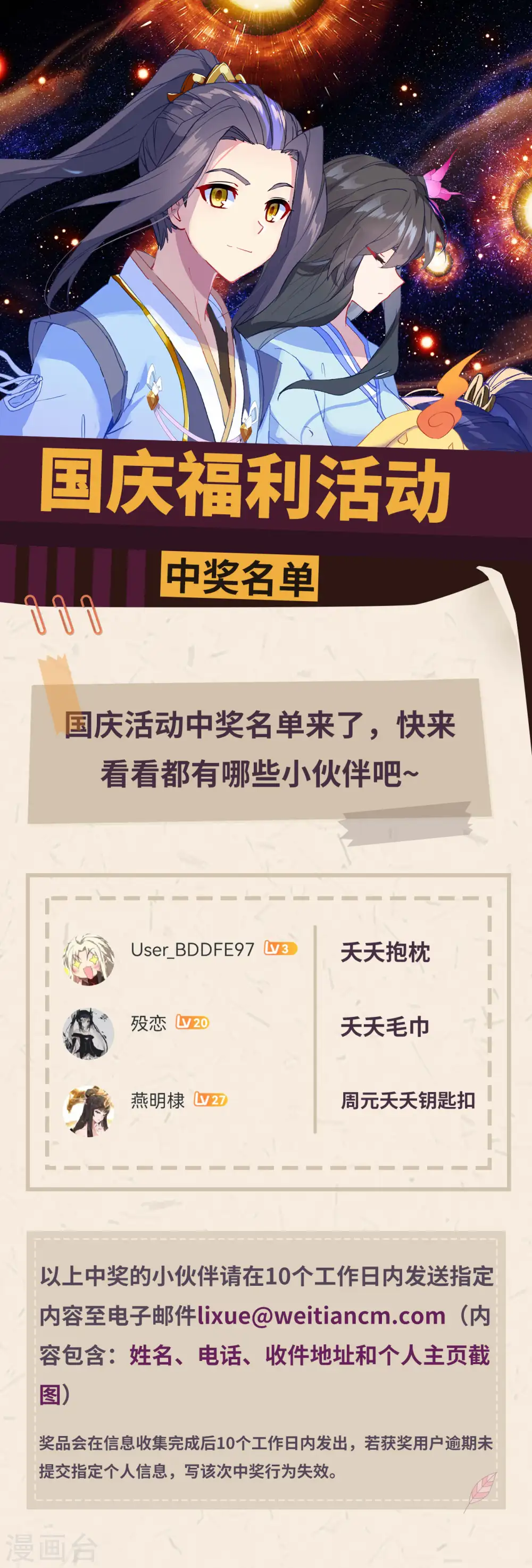 第349话下 封印破碎9