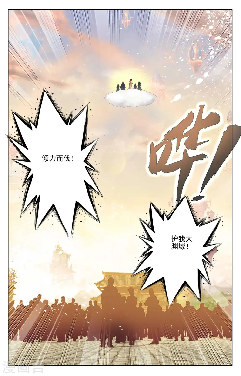 第478话下 师姐秦莲8
