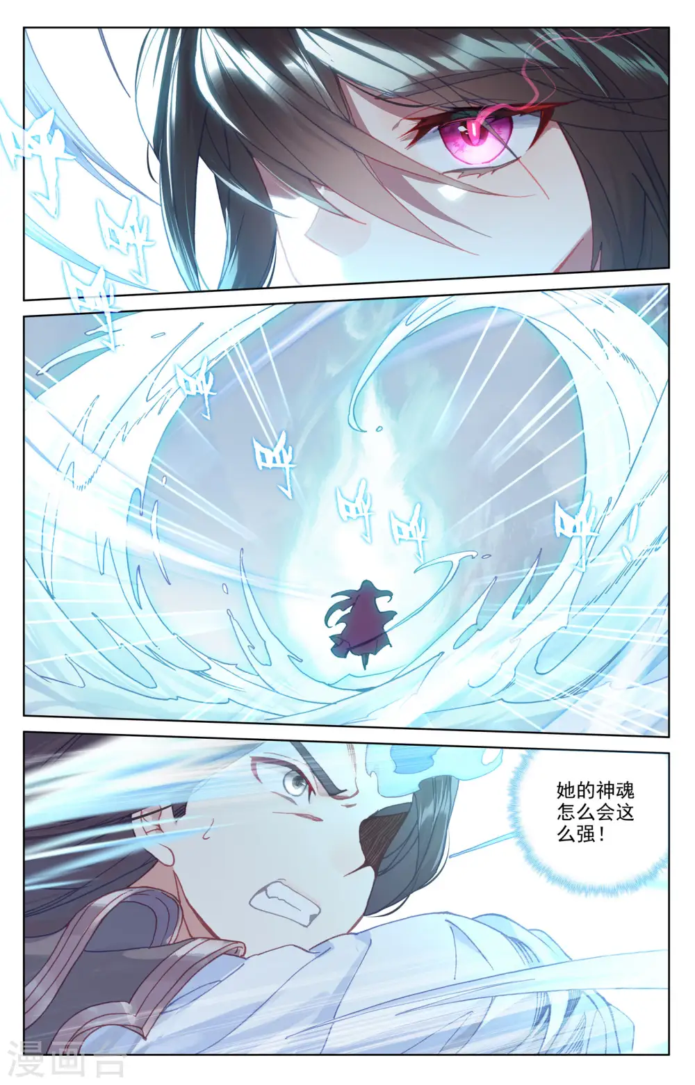 第181话下 办法7