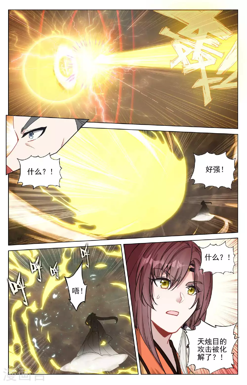 第504话下 九座金塔7