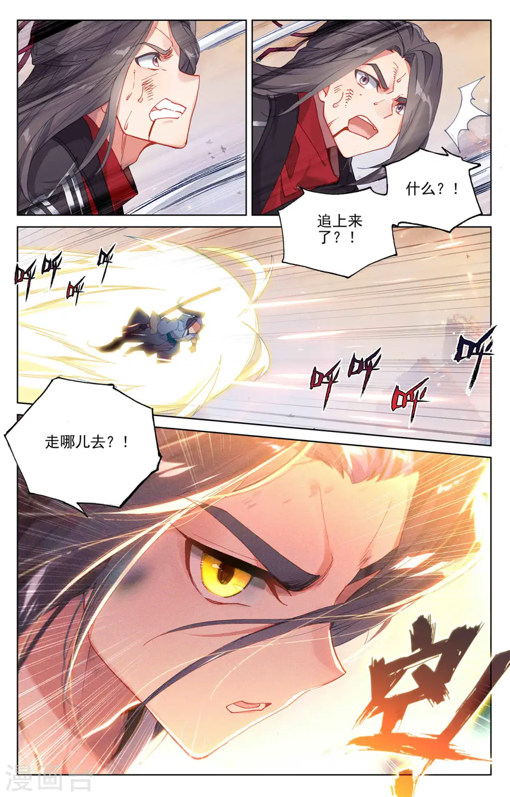 第309话上 凶威8
