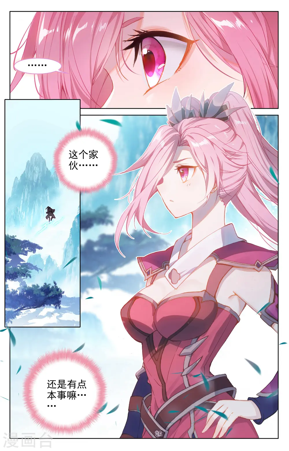 第135话下 说服红衣7