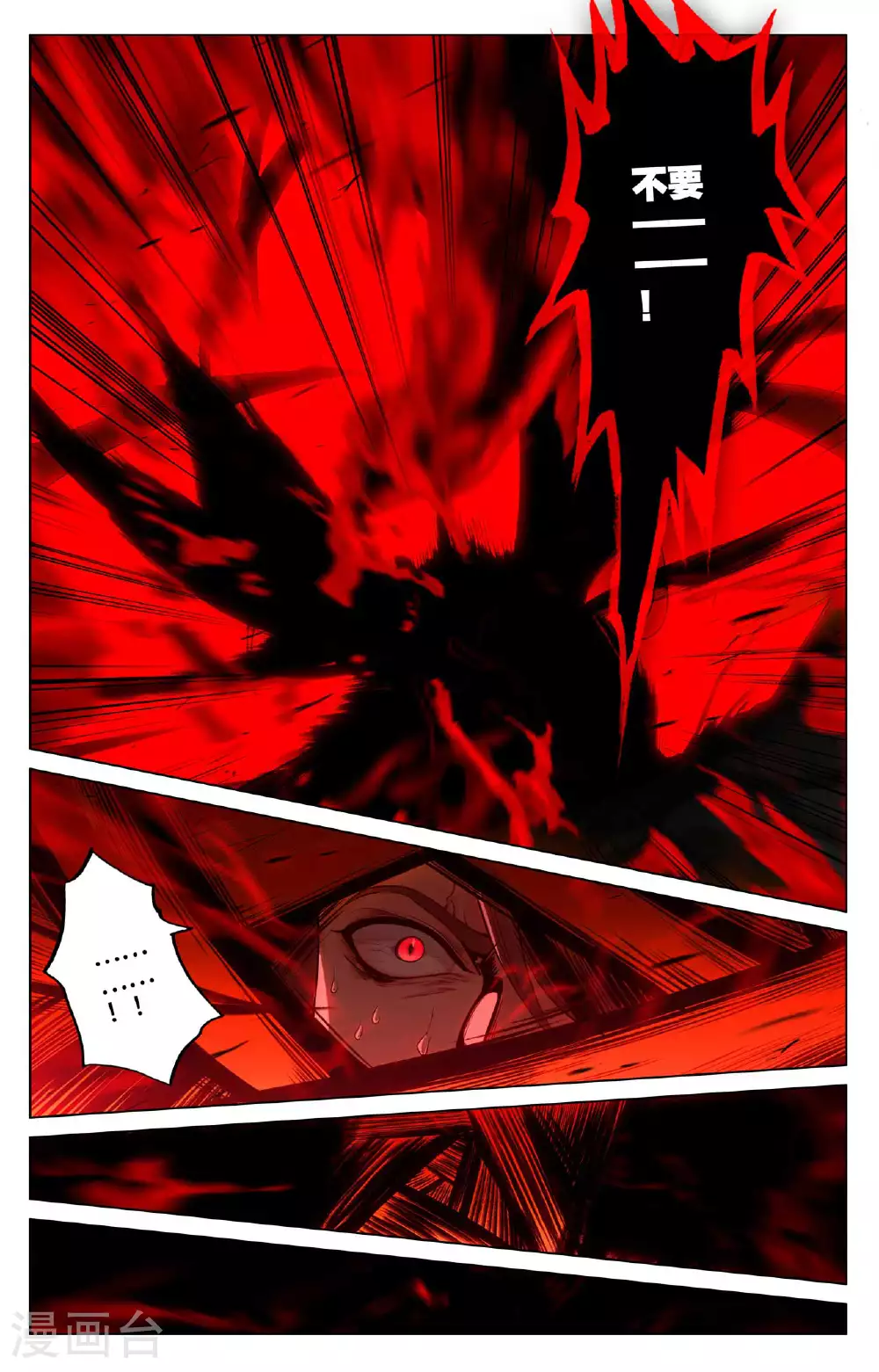 第527话上 最后赢家7