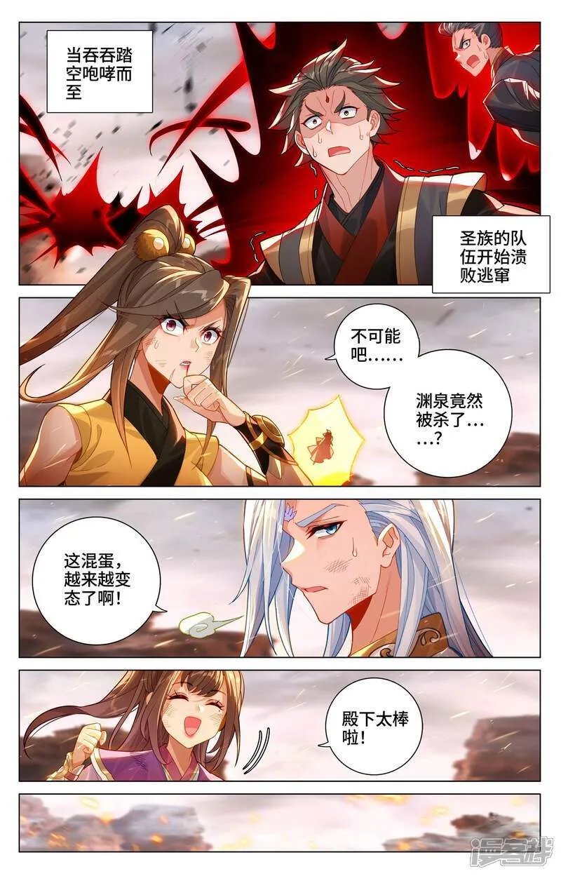 第604话下 赤梭神威4